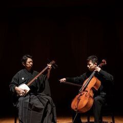 上妻宏光(津軽三味線) 宮田大(チェロ) Duo Concert...