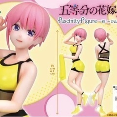 五等分の花嫁∬  〜ジムデート風〜　コンプセットの画像