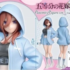 五等分の花嫁∬  〜ジムデート風〜　コンプセットの画像