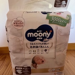 子供用品 ベビー用品 おむつ、トイレ用品
