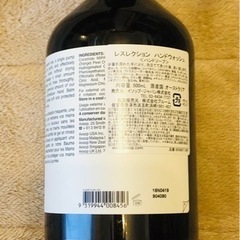 Aesop イソップ レスレクション ハンドウォッシュ 500mlの画像