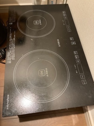 家電 キッチン家電 電磁調理器