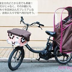 新品🚲在庫限り★残り1点！Sorayu(ソラーユ)リアチャイルドシート用レインカバー（後ろ用子供乗せ椅子カバー）レインカバー　re-002　自転車レインカバー　【カラー：ダークブラウンのみ】の画像