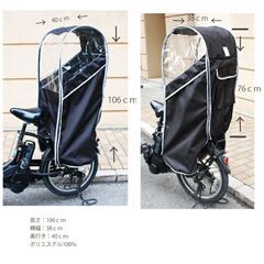 新品🚲在庫限り★残り1点！Sorayu(ソラーユ)リアチャイルドシート用レインカバー（後ろ用子供乗せ椅子カバー）レインカバー　re-002　自転車レインカバー　【カラー：ダークブラウンのみ】の画像
