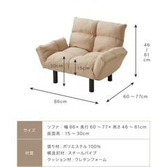 SALE‼️1人がけソファーの画像