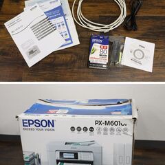 【ジモ取引終了6/20】≪U784ジ≫ 通電/印刷OK EPSON/エプソン ビジネスプリンター/インクジェット複合機 PX-M6010F 2022年製 外箱付属 OA機器 FAX/スキャン 現状品の画像