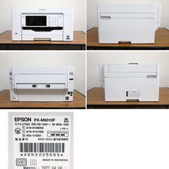 【ジモ取引終了6/20】≪U784ジ≫ 通電/印刷OK EPSON/エプソン ビジネスプリンター/インクジェット複合機 PX-M6010F 2022年製 外箱付属 OA機器 FAX/スキャン 現状品の画像