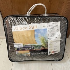 サンシェード　三角形