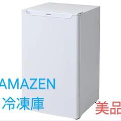 YAMAZEN 冷凍庫 60L 美品