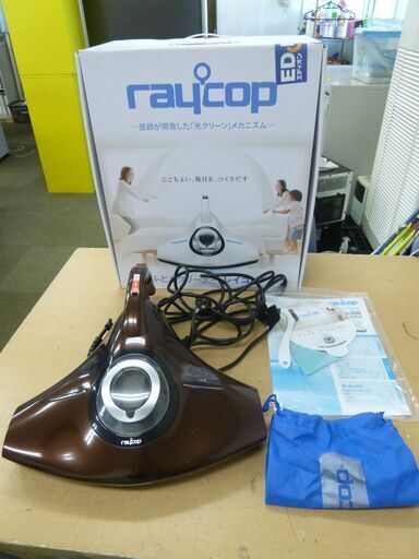 ◆お引取り限定/三重県/値引不可(値引きコメント返信不可)◆中古 raycop レイコップ ふとんクリーナー RS-300JBR  [G-58]