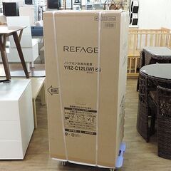(Y)北大前! 札幌 引取 新品‼ ヤマダセレクト 冷蔵庫 YRZ-C12L 2023年製 117L 右開き ホワイト 2ドア ヤマダ電機 冷凍冷蔵庫 未開封 2042874の画像