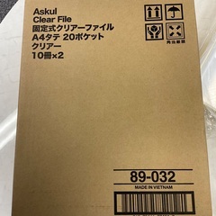 クリアファイル　固定式　A4縦　20ポケット　未開封の画像