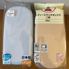 お弁当箱　3個の画像