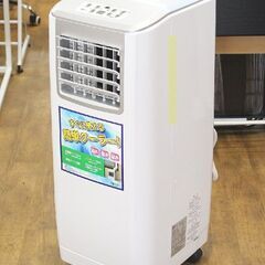 (Y)北大前! 札幌 引取 KODEN スポットクーラー KEP...
