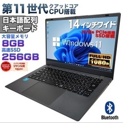 パソコン 周辺機器