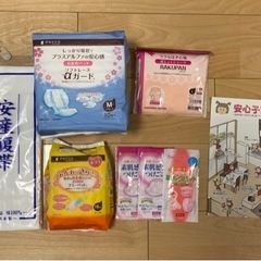 子ども用品　出産準備品　マタニティ用品　産後用品　腹帯　お産用パ...