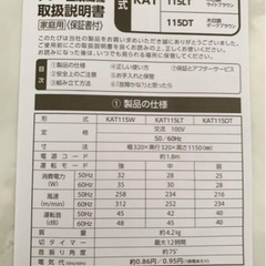 タワー型扇風機　中古品・ジャンクの画像