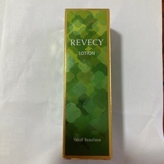 ローション　化粧水　新品未開封定価5500円