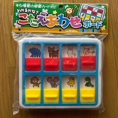 おもちゃ おもちゃ 知育玩具