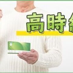 【茨木市】期間限定♪時給1800円!!週3～フォークリフト作業スタッフの画像