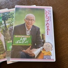 契約中無料DVD7枚セット未開封🎵