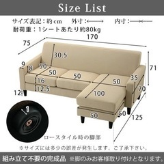 家具 ソファ 3人掛けソファの画像