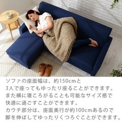 家具 ソファ 3人掛けソファの画像