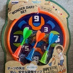 ダーツ  知育玩具