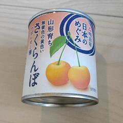 フルーツ缶詰