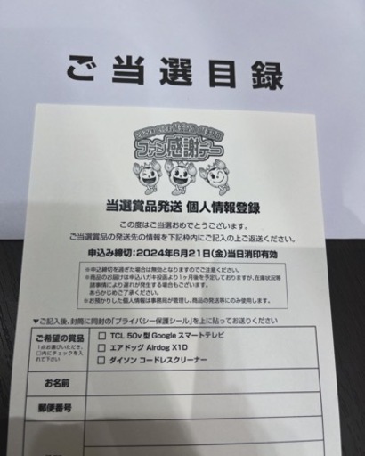 家電 キッチン家電 冷蔵庫