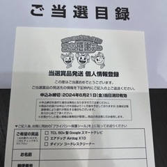 家電 キッチン家電 冷蔵庫