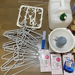 ハンガー、ウォータージャグ、マスク、食べ物、傘等の画像