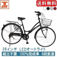 自転車前輪のチューブをつけてください
