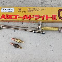 1度使用済み　A切ゴールドライトII