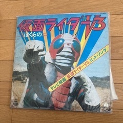 仮面ライダーＶ3  レコード　中古