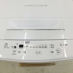 恵庭】東芝 全自動洗濯機 AW-45M7 洗濯機 2019年製 4.5キロ 中古