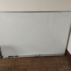 ホワイトボード差し上げます