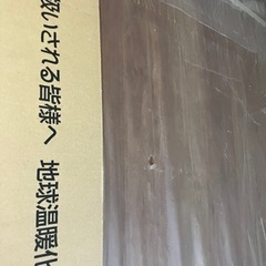 内装　引き戸の画像
