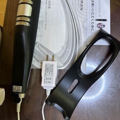 ヤーマン　

