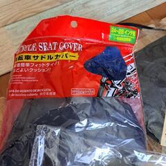 【売約済】未使用 自転車グッズ サドルカバー ハンドルカバー ライトの画像