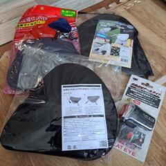 【売約済】未使用 自転車グッズ サドルカバー ハンドルカバー ライト