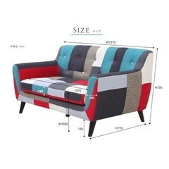 【お取引完了】家具 ソファ パッチワーク 2人掛けソファの画像
