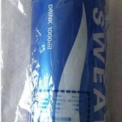 新品・未使用・未開封　ポカリスエット　スクイズボトルJFA非売品の画像