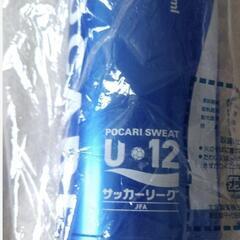新品・未使用・未開封　ポカリスエット　スクイズボトルJFA非売品の画像