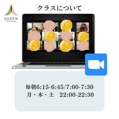 夏までに痩せる｜ 効率重視なアナタに 自宅で通うコスパヨガ｜5日間無料体験の画像
