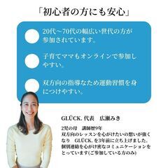 夏までに痩せる｜ 効率重視なアナタに 自宅で通うコスパヨガ｜5日間無料体験の画像