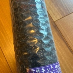 工作ネット金網の画像