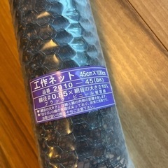 工作ネット金網の画像