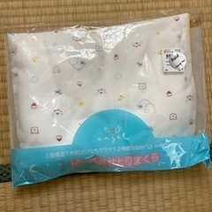 新品未使用　ベビー枕