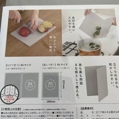 【新品】食洗機対応 食洗機対応 グレー 立てて グレー 折りたたみ 折りたたみ 乾かせる atomico菌加工 立てて乾かせる畳めるまな板 抗菌加工 畳める 257×180mm] 畳んで 257×365mm まな板 まな板 まな板 [広げて atomico スタの画像